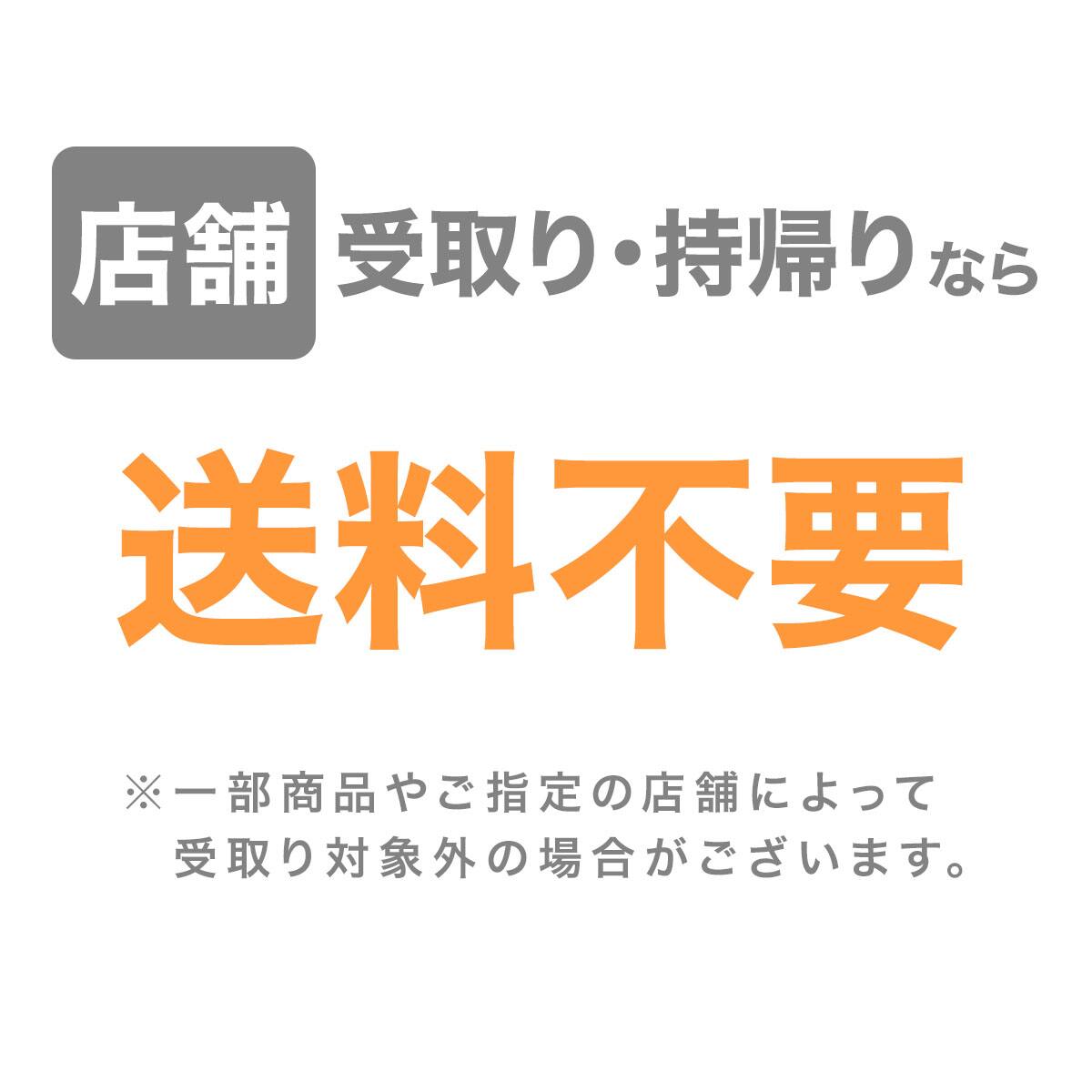 ダイニングテーブル (LG-010 150 TLEG WH/LBR) | ニトリネット【公式