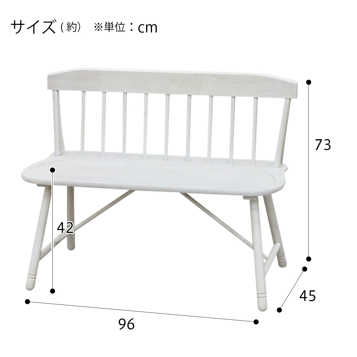 ニトリ　ファンシー　チェア2脚　ベンチチェア1脚