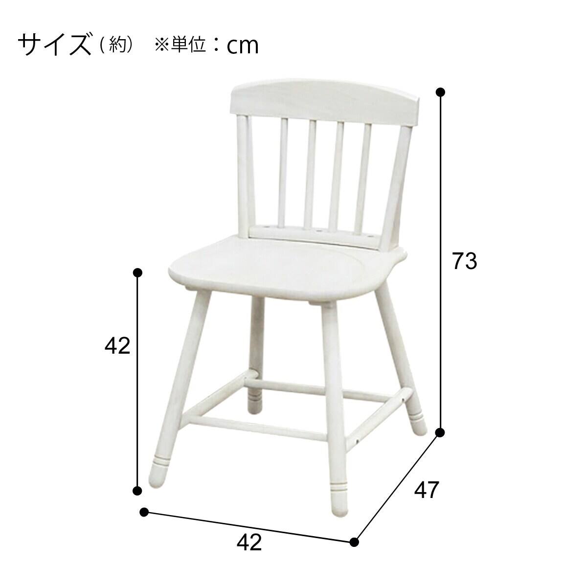 カフェテーブル3点セット カフェテーブルファンシー60 Dcファンシー 通販 ニトリネット 公式 家具 インテリア通販