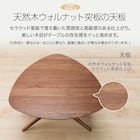 変形ダイニングテーブル4点セット(ピック561/CH) 3枚目画像