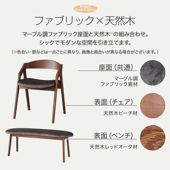 変形ダイニングテーブル4点セット(ピック561/CH) 4枚目画像