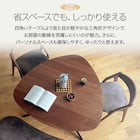 変形ダイニングテーブル4点セット(ピック561/CH) 5枚目画像