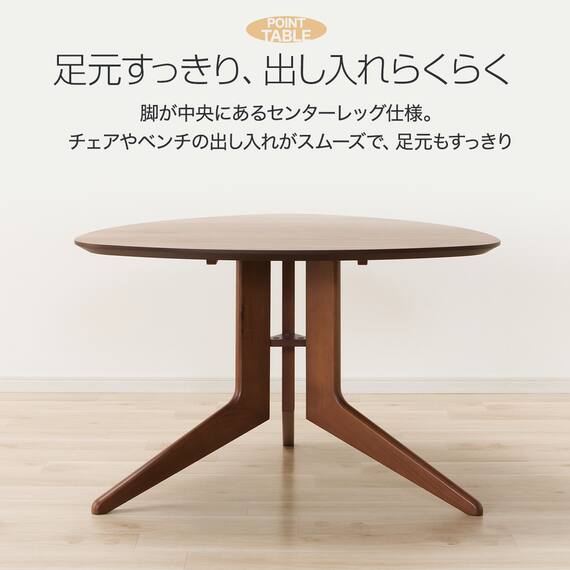 変形ダイニングテーブル4点セット(ピック561/CH) 6枚目画像