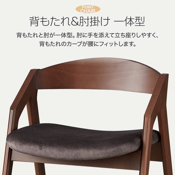 変形ダイニングテーブル4点セット(ピック561/CH) 7枚目画像