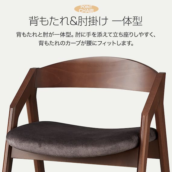 変形ダイニングテーブル4点セット(ピック561/CH) 7枚目画像