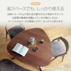 変形ダイニングテーブル(ピック 561 BR) 4枚目画像