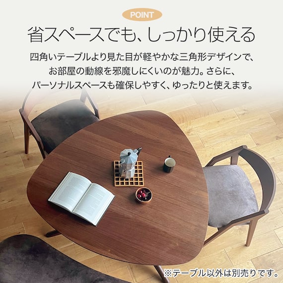 変形ダイニングテーブル(ピック 561 BR) 4枚目画像