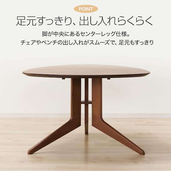 変形ダイニングテーブル(ピック 561 BR) 5枚目画像