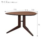 変形ダイニングテーブル(ピック 561 BR) 22枚目画像