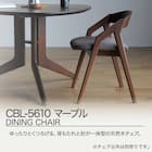 ファブリックダイニングチェア(CBL-5610 マーブル/BR) 2枚目画像