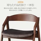 ファブリックダイニングチェア(CBL-5610 マーブル/BR) 4枚目画像