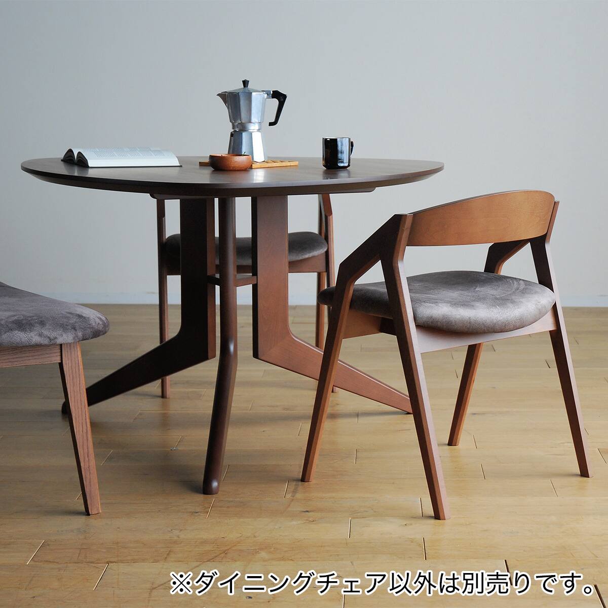 ファブリックダイニングチェア(CBL-5610 マーブル/BR) | ニトリネット