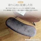 ファブリックダイニングベンチ(ミラージュ マーブル/BR) 4枚目画像