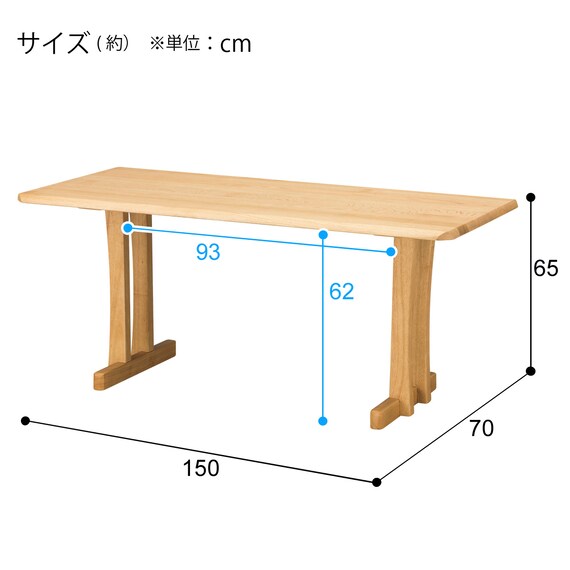 リビングダイニングテーブル3点セット(DTオークエストNA/IV2Pソファ 