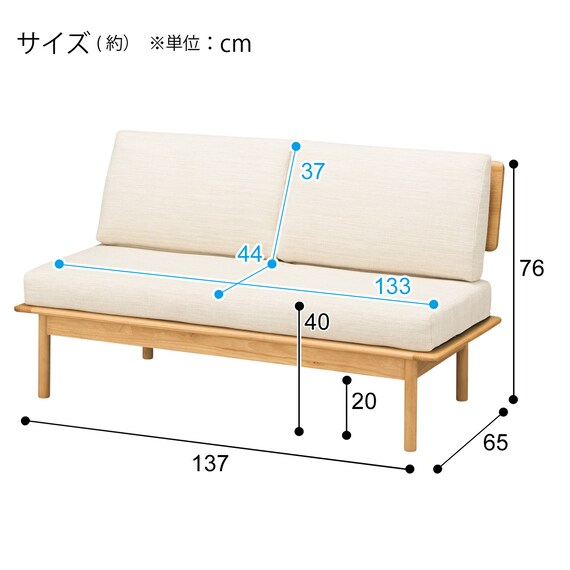 リビングダイニングテーブル3点セット(DTオークエストNA/IV2Pソファ 