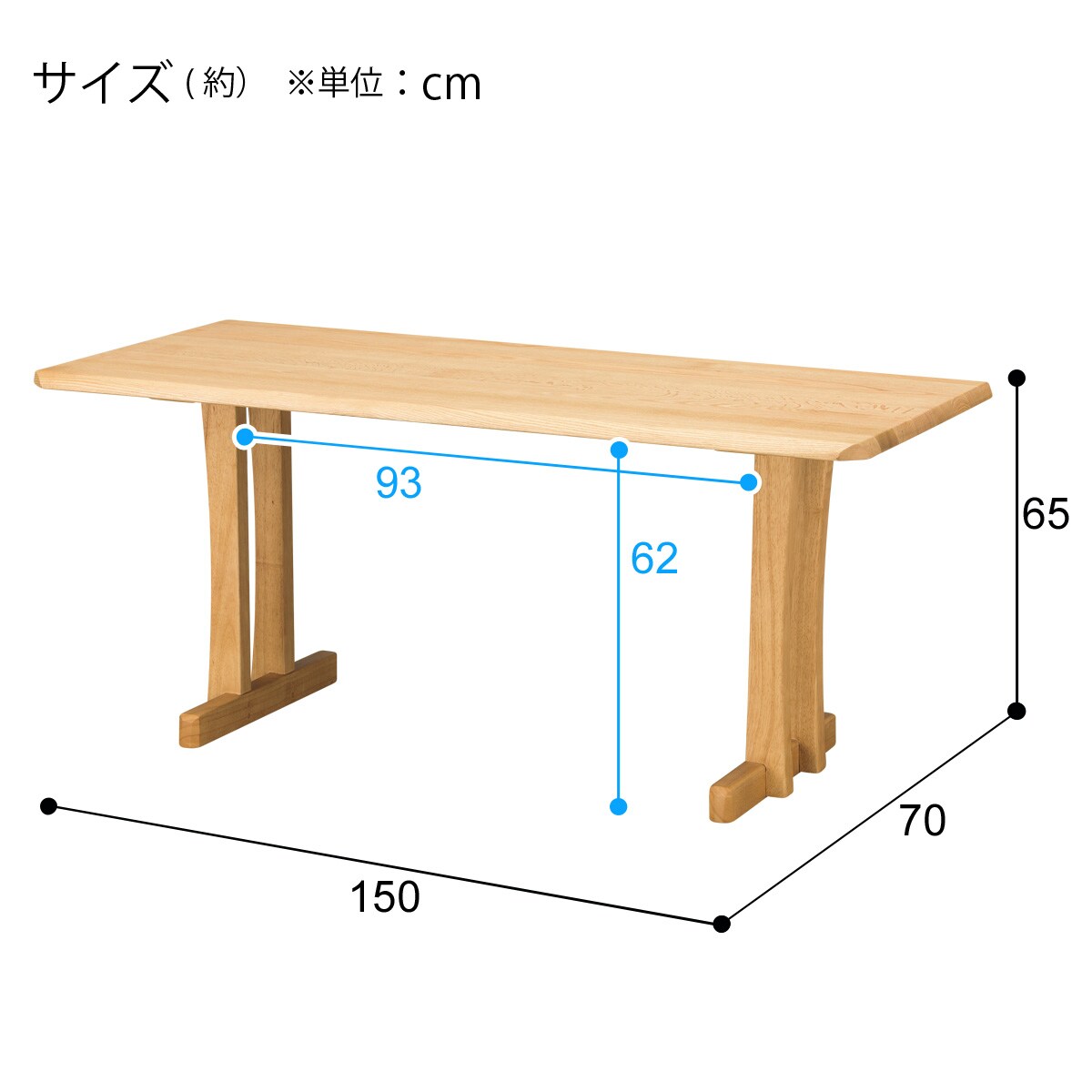 リビングダイニングテーブル3点セット(DTオークエストNA/DBR2Pソファ)