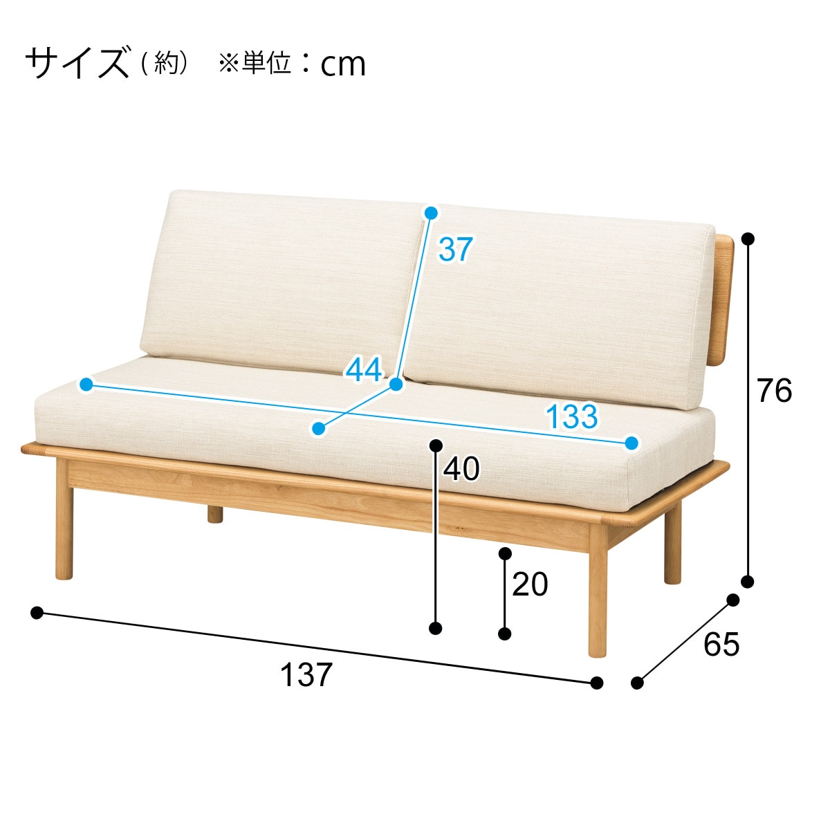 2人用ソファ(オークエスト NA/IV)通販 | ニトリネット【公式】 家具