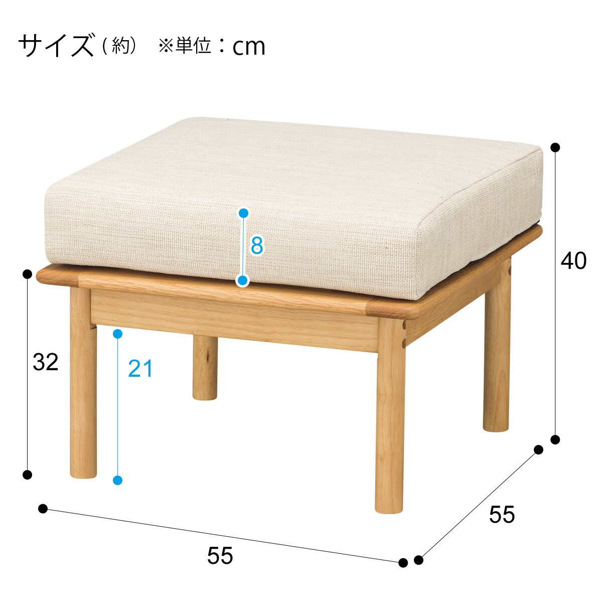ダイニングスツール(オークエスト NA/IV)通販 | ニトリネット【公式