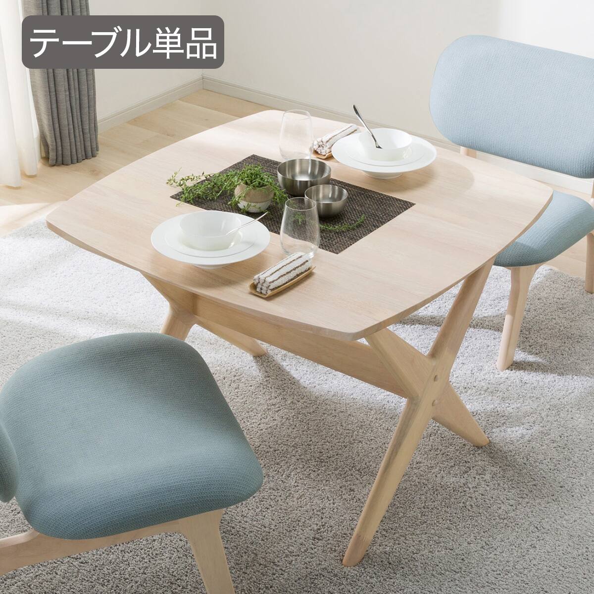 リラックスシリーズの検索結果 | ニトリネット【公式】 家具