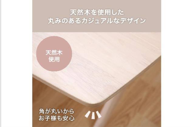 LDﾃｰﾌﾞﾙ ﾘﾗｯｸｽﾜｲﾄﾞ160 WW | ニトリネット【公式】 家具・インテリア通販
