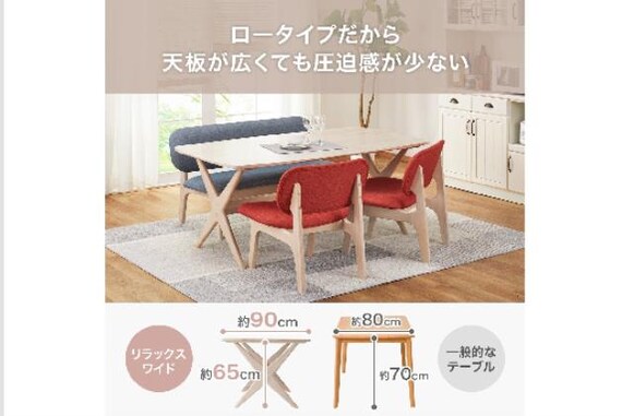 LDﾃｰﾌﾞﾙ ﾘﾗｯｸｽﾜｲﾄﾞ160 WW | ニトリネット【公式】 家具・インテリア通販
