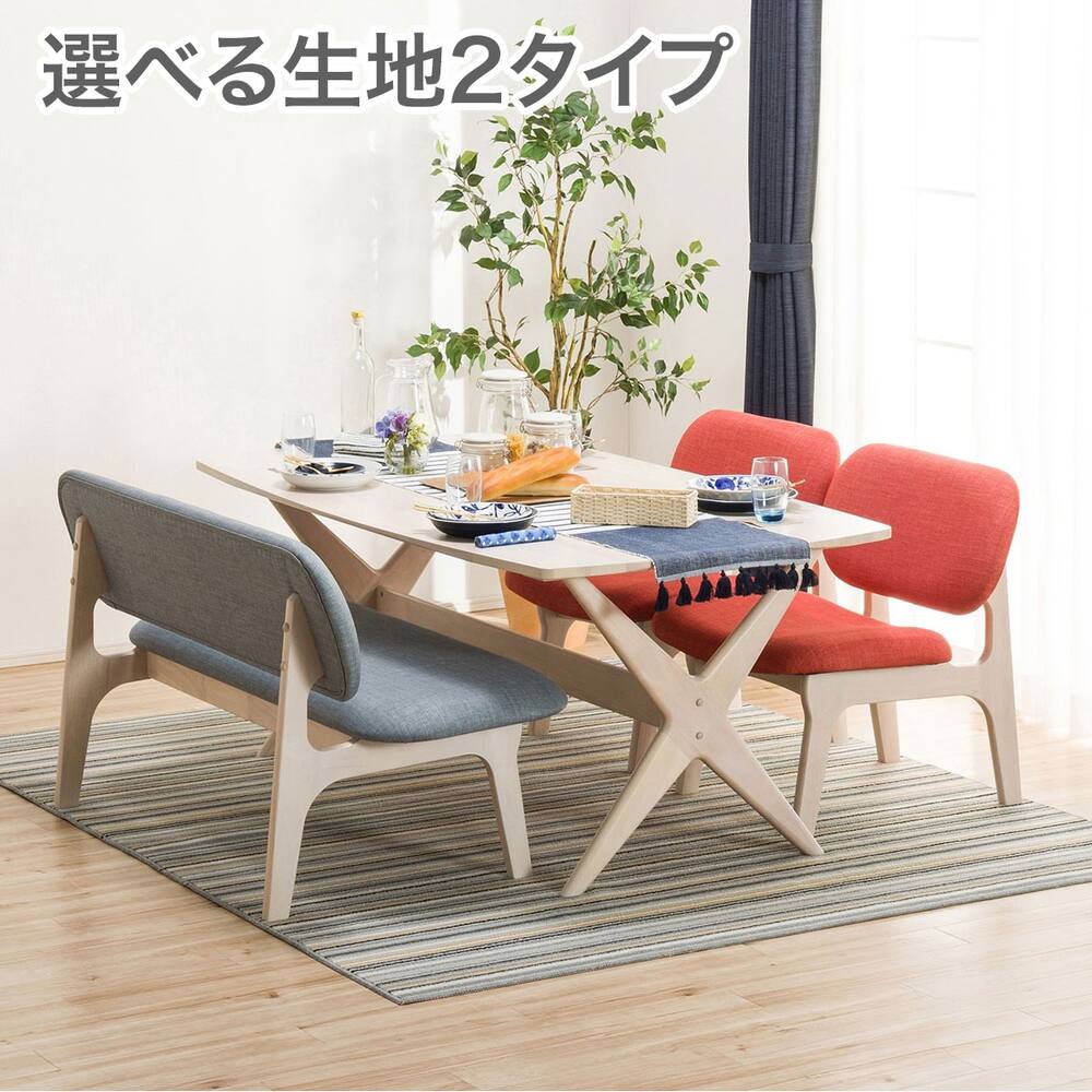 ニトリ ダイニングセット 天然木 テーブルチェア4脚セットシンプルな 
