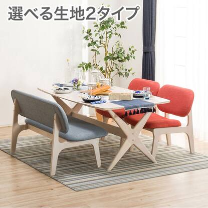 ダイニングテーブルセット通販 | ニトリネット【公式】 家具 