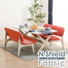 【旧モデル】リビングダイニングテーブル3点セット(LDリラックスワイド160WW/2Pチェア NSF WW OR) 1枚目画像