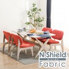 【旧モデル】リビングダイニングテーブル5点セット(LDリラックスワイド160WW/1Pチェア NSF WW OR) 1枚目画像