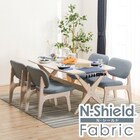 【旧モデル】リビングダイニングテーブル5点セット(LDリラックスワイド160WW/1Pチェア NSF WW GY) 1枚目画像