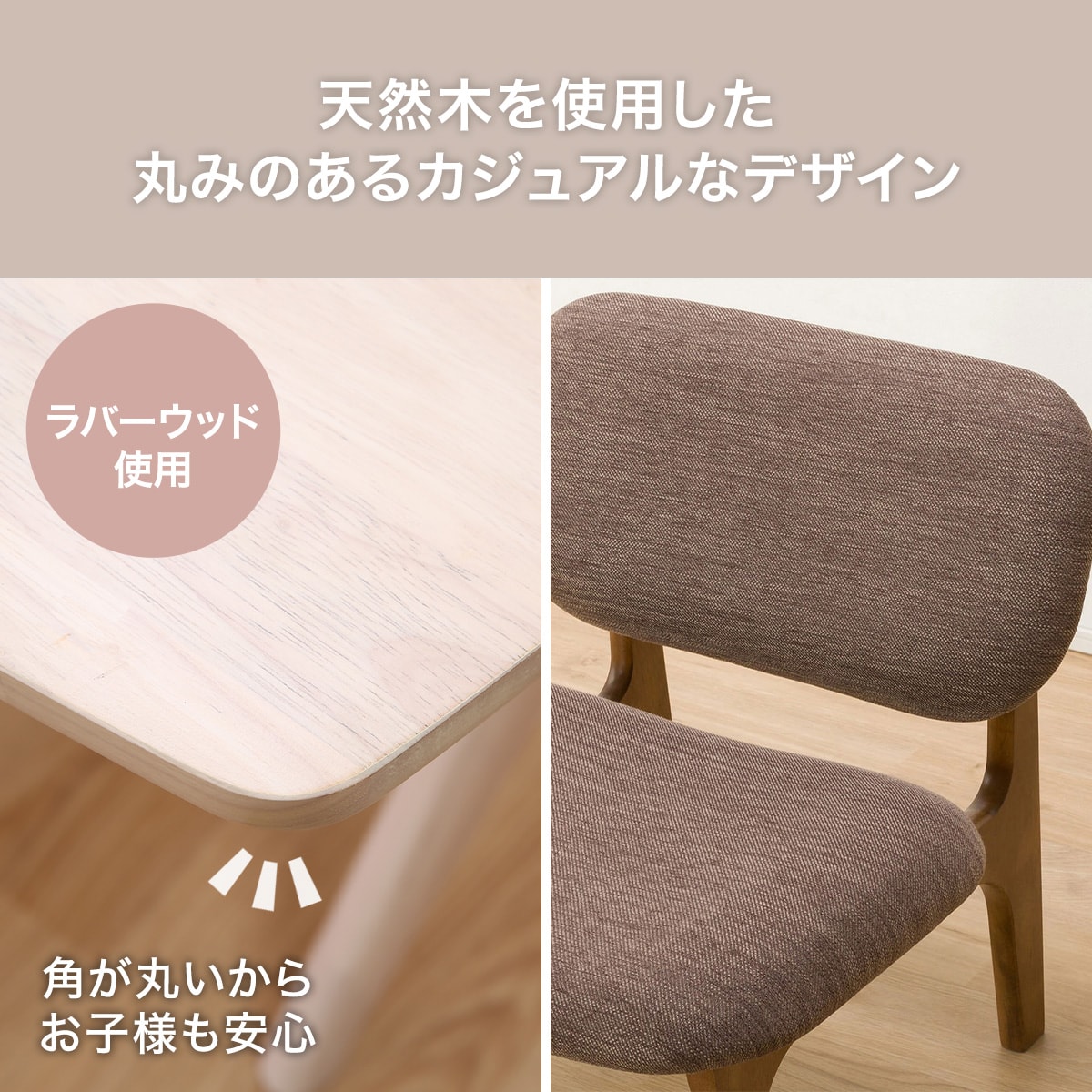 旧モデル】リビングダイニングテーブル5点セット(LDリラックスワイド