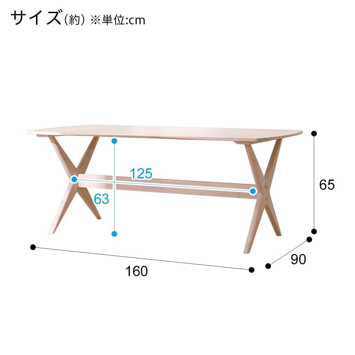 旧モデル】リビングダイニングテーブル5点セット(LDリラックスワイド