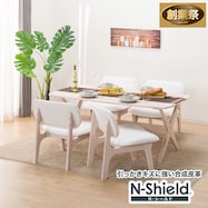 リビングダイニングテーブル5点セット(LDリラックスワイド/1Pチェア NS)