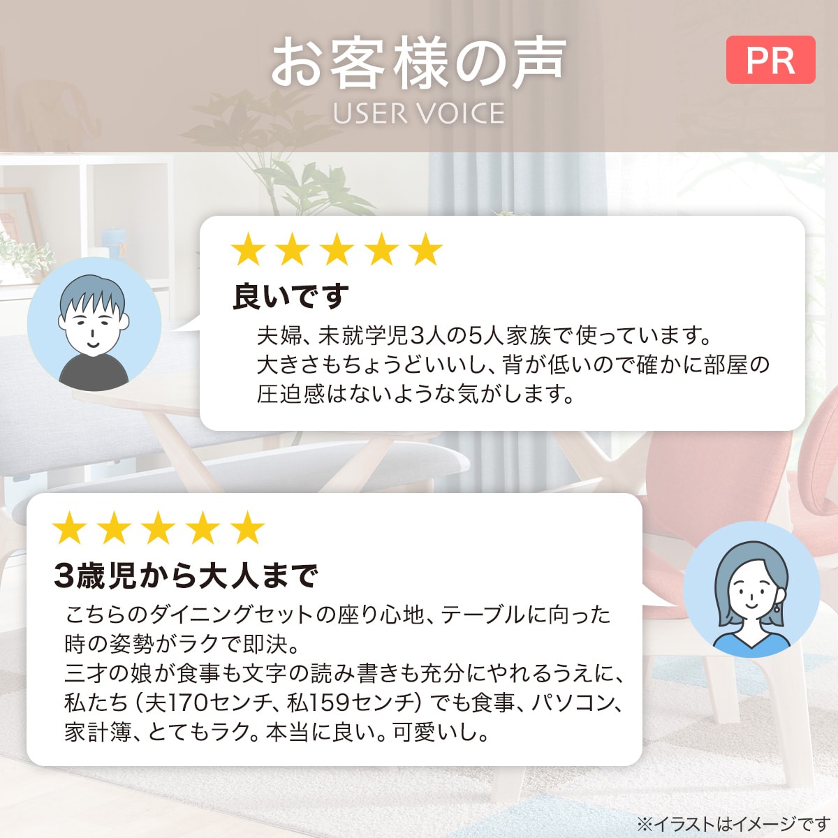リビングダイニングテーブル4点セット(LDリラックスワイド160WW/2P・1Pチェア リラックスワイドWW OR) リビングダイニングテーブル4点セット(LDリラックスワイド160WW/2P・1Pチェア リラックスワイドWW OR)