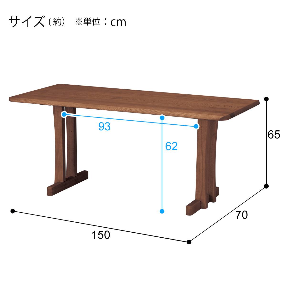 リビングダイニングテーブル3点セット (オークエスト15070 MBR / 2P