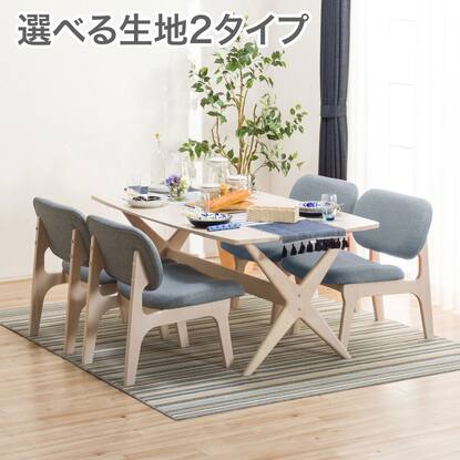 2 人 用 ダイニング テーブルの検索結果 | ニトリネット【公式】 家具 
