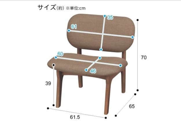 ニトリ　1人用チェア リラックスワイド　MBR/DR-DMO 送料込み リビングダイニング1人用チェア (リラックスワイドMBR/DR-DMO