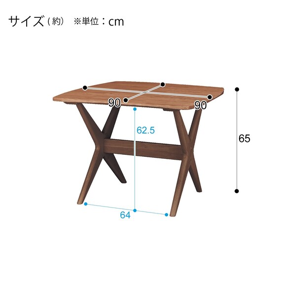 旧モデル】リビングダイニングテーブル3点セット(LDリラックスワイド 