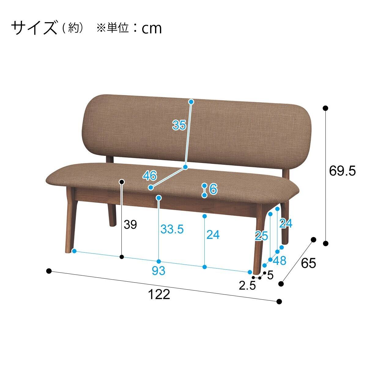 旧モデル】リビングダイニングテーブル3点セット(LDリラックスワイド