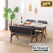 リビングダイニングテーブル4点セット(LDリラックスワイド/2Pチェア/1Pチェア NS)