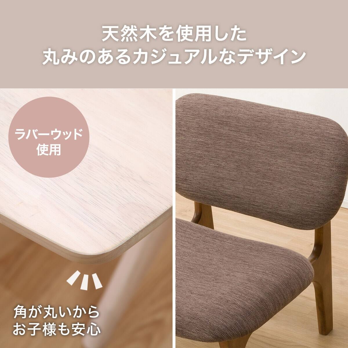 旧モデル】リビングダイニングテーブル3点セット(LDリラックスワイド