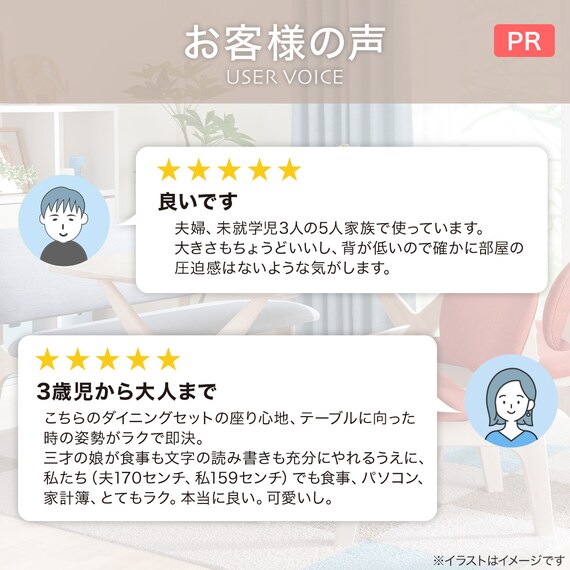 【旧モデル】リビングダイニングテーブルセット(LDテーブルリラックスワイド120WW/1PチェアWW/OR) 3枚目画像