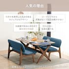 【旧モデル】リビングダイニングテーブルセット(LDテーブルリラックスワイド120WW/1PチェアWW/OR) 5枚目画像