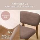 【旧モデル】リビングダイニングテーブルセット(LDテーブルリラックスワイド120WW/1PチェアWW/OR) 6枚目画像