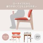 【旧モデル】リビングダイニングテーブルセット(LDテーブルリラックスワイド120WW/1PチェアWW/OR) 8枚目画像