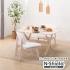 【旧モデル】リビングダイニングテーブル3点セット(LDリラックスワイド120WW/1Pチェア NS WW IV) 1枚目画像