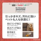 【旧モデル】リビングダイニングテーブル3点セット(LDリラックスワイド120WN MBR/1Pチェア NSF MBR DMO) 14枚目画像