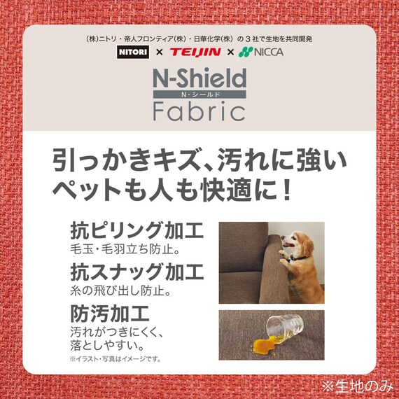 【旧モデル】リビングダイニングテーブル3点セット(LDリラックスワイド120WN MBR/1Pチェア NSF MBR DMO) 14枚目画像