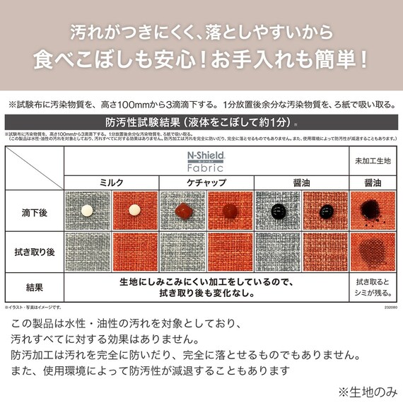 【旧モデル】リビングダイニングテーブル3点セット(LDリラックスワイド120WN MBR/1Pチェア NSF MBR DMO) 15枚目画像