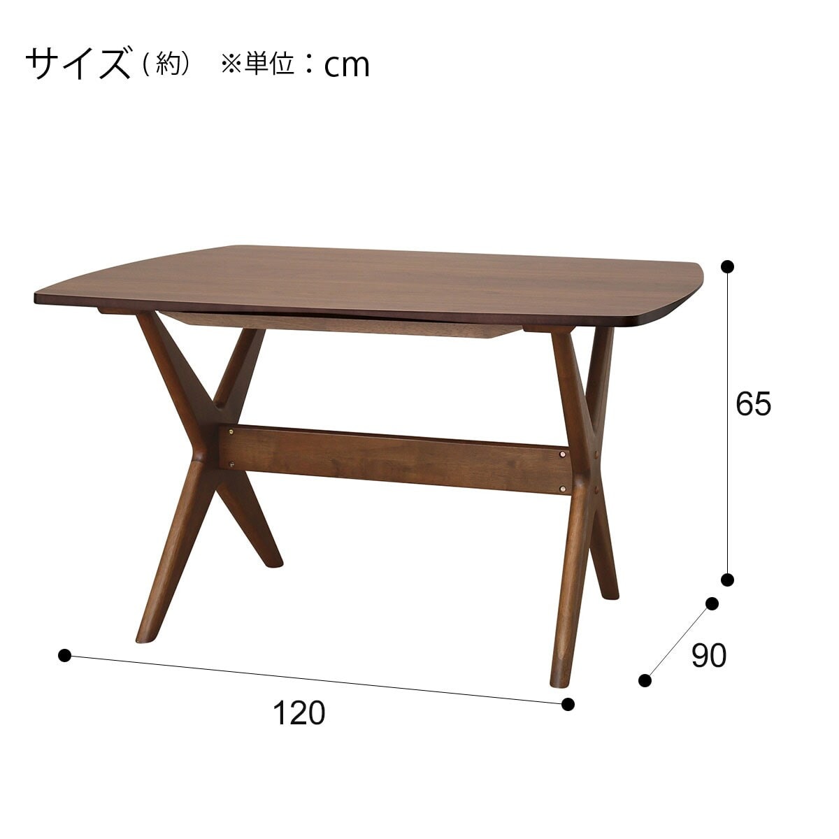 リビングダイニングテーブルセット(LDテーブルリラックスワイド